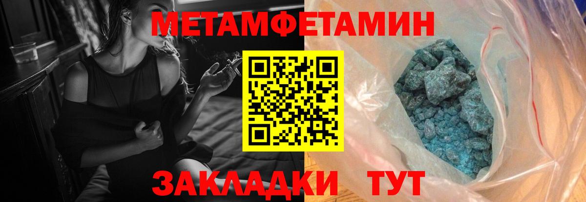 Луга  АМФ  Вход с VPN  АМФ Розовый  Amphetamine 