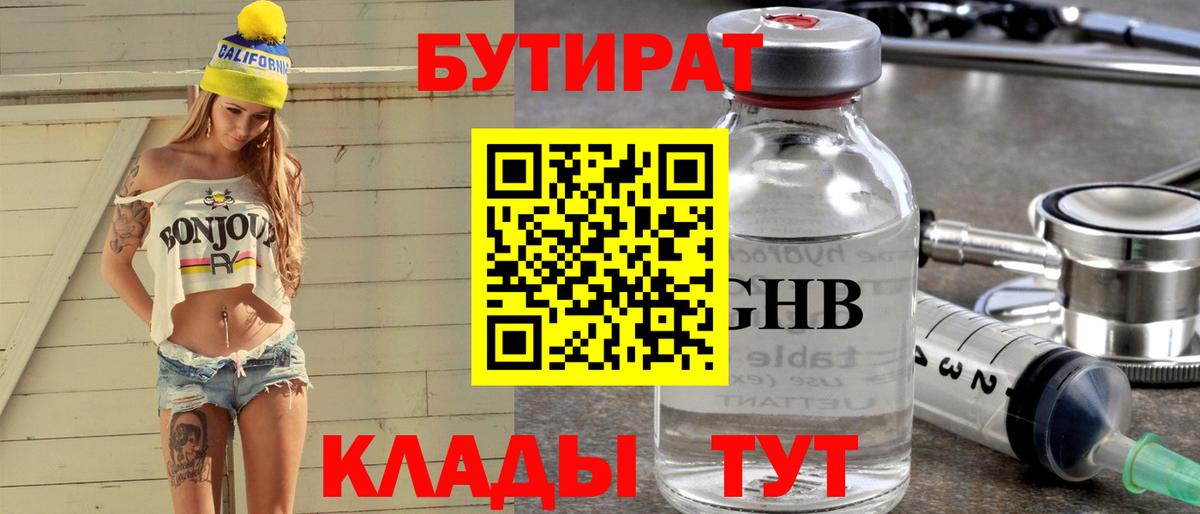 Канабис  Меф  НБОМе  ГАШИШ  МЕФ   Луга  Вход с VPN  Кокаин  Экстази  Гашиш 