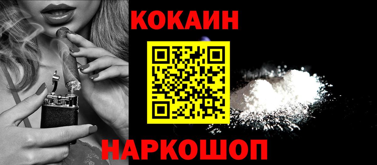 COCAIN 98% Луга