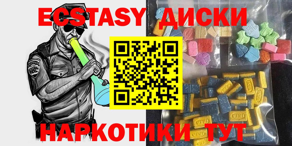 ЭКСТАЗИ  Вход с VPN  Экстази Philipp Plein  Луга  ЭКСТАЗИ Philipp Plein 