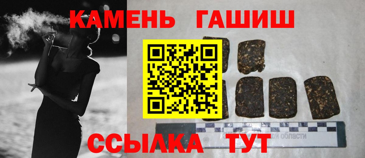 ГАШИШ Premium  Гашиш  Вход с VPN  Луга  Гашиш хэш 