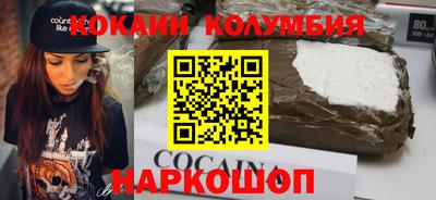 спайс Будённовск
