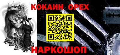 спайс Будённовск
