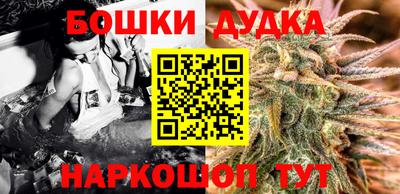 прущая мука Бугуруслан