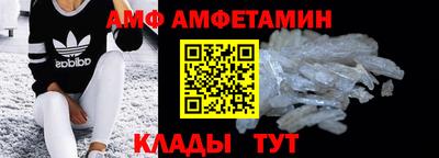 спайс Будённовск