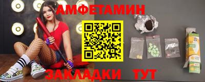 спайс Будённовск