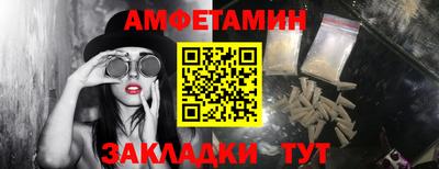 спайс Будённовск