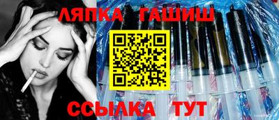 спайс Будённовск