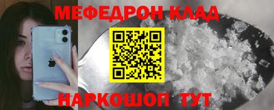 спайс Будённовск