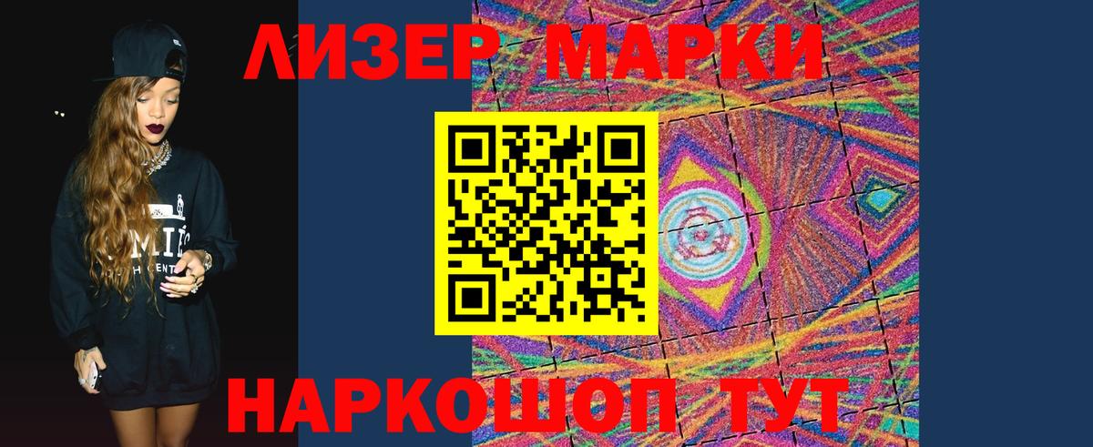 Луга  ЛСД экстази  Вход с VPN  ЛСД экстази ecstasy 