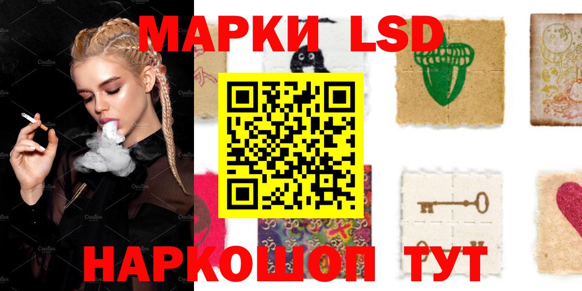 LSD-25 экстази кислота Луга