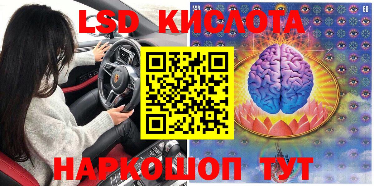 Марки 25I-NBOMe 1500мкг  Наркотические марки  Луга  Вход с VPN 
