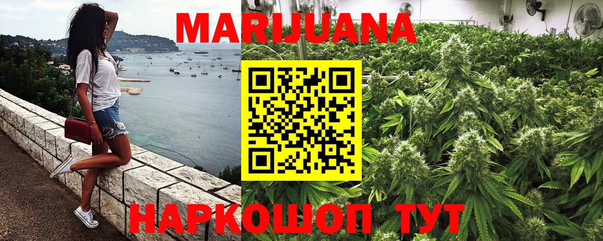 Марихуана MAZAR  Вход с VPN  Канабис ГИДРОПОН  Бошки Шишки MAZAR  Луга 